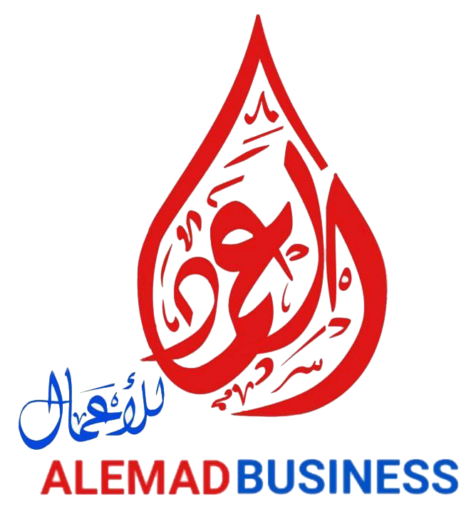 Al Emad Business